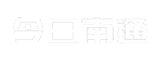 今日南通